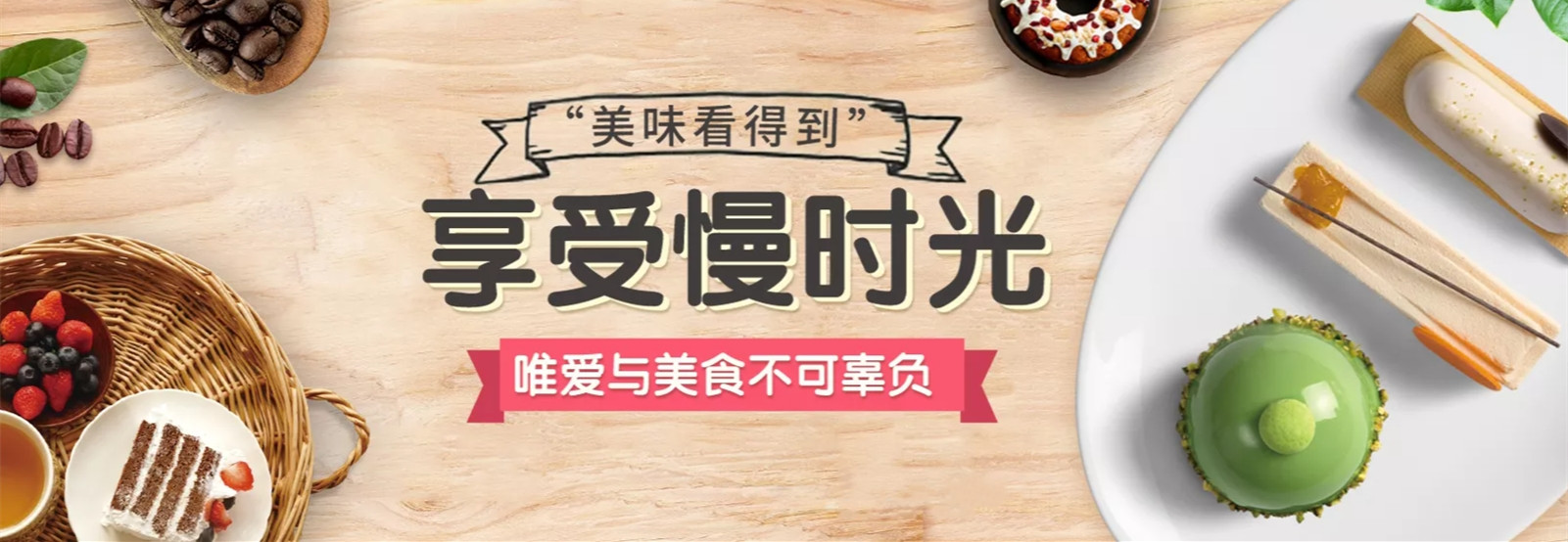 蛋糕西点面包培训哪个学校 蛋糕西点面包培训哪个学校