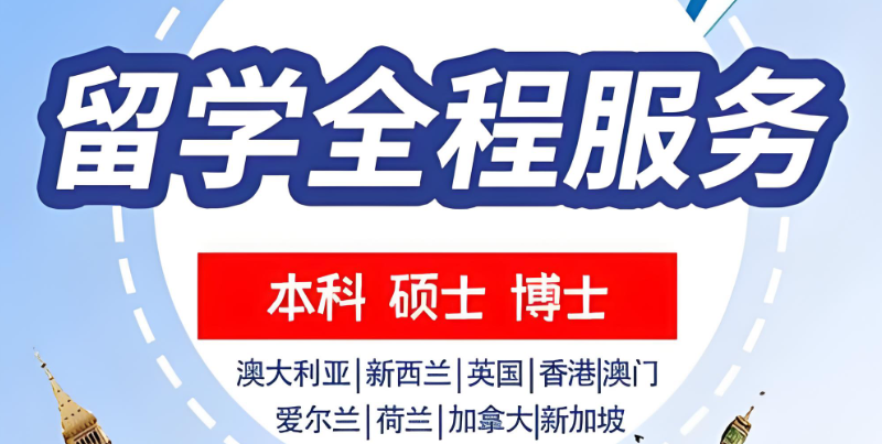 艺术留学中介 艺术留学中介