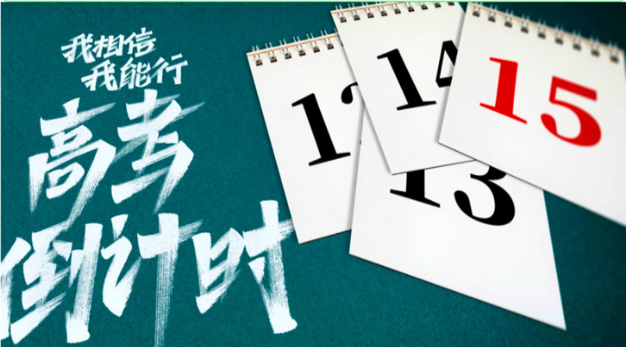 沈阳值得推荐的10大高考补习辅导学校[2026届]口碑榜一览