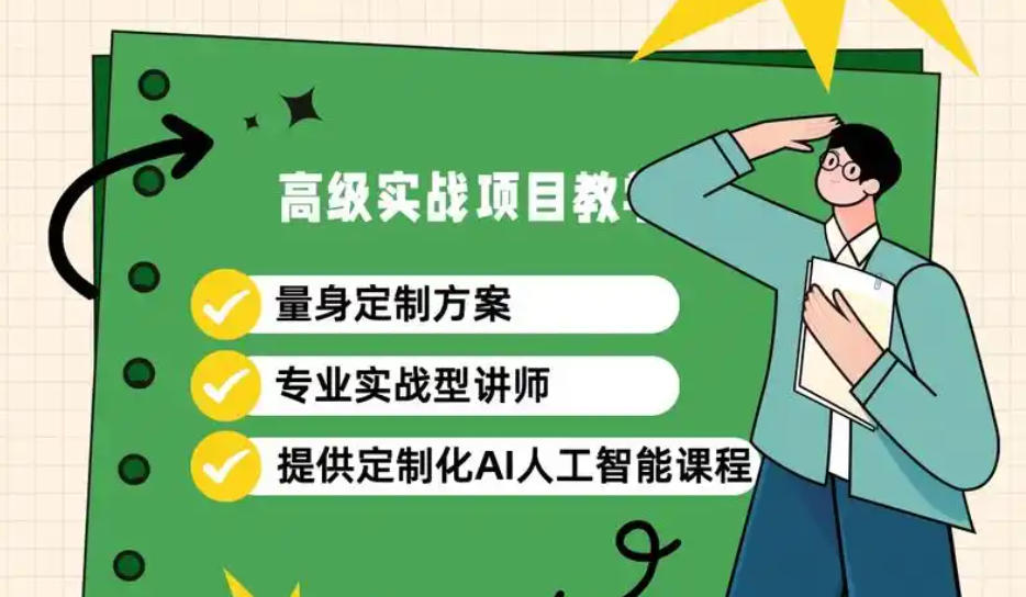 车载测试培训班