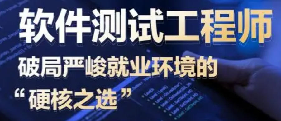 车载测试培训班