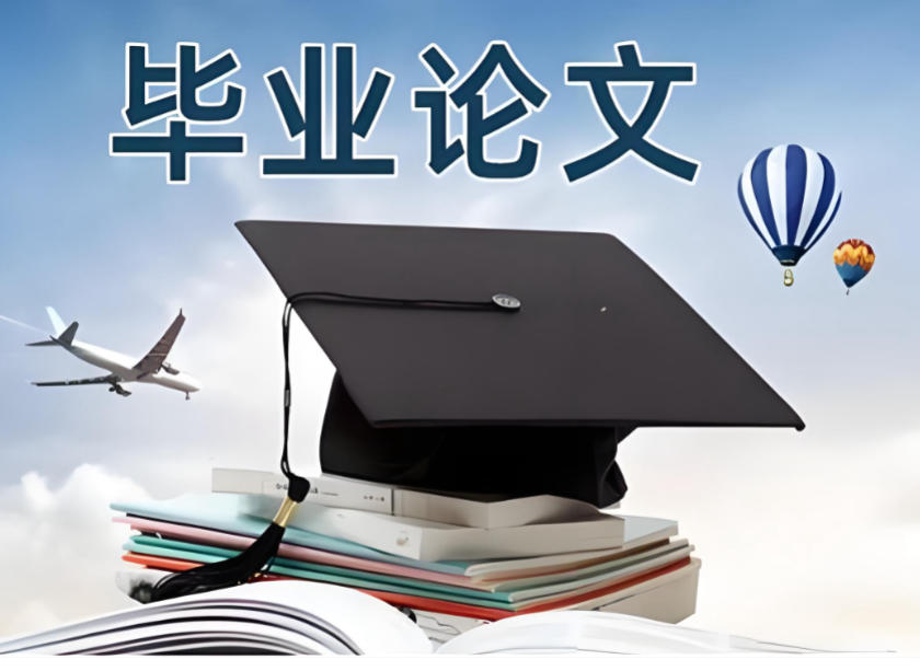 2026毕业论文辅导机构有哪些10大名单指南 2026毕业论文辅导机构有哪些10大名单指南