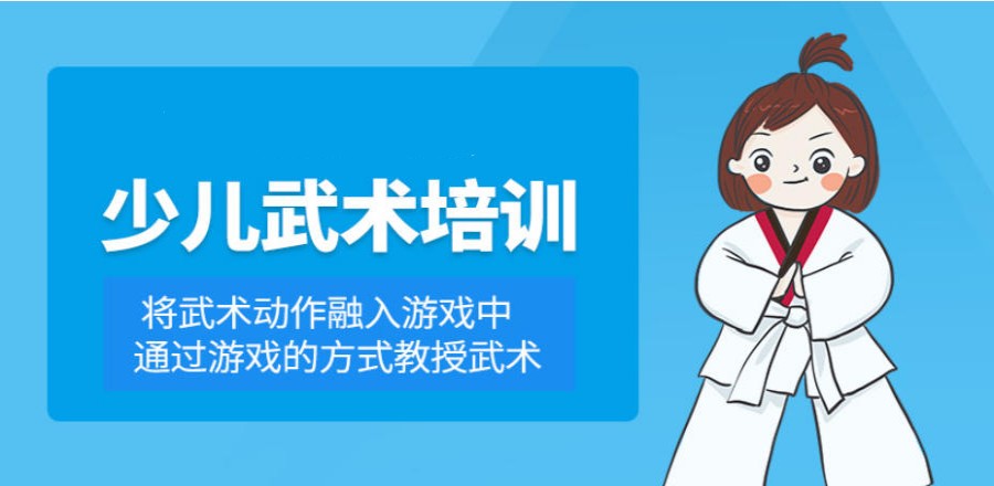 南京武术馆/培训班排名靠前的十大口碑名单全新出炉9.jpg 南京武术馆/培训班排名靠前的十大口碑名单全新出炉9.jpg