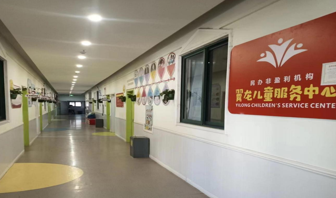 昆山翼龙特殊儿童教育服务中心课程介绍