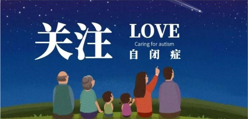 问题儿童康复机构，儿童康复治疗，儿童自闭症，自闭症康复治疗