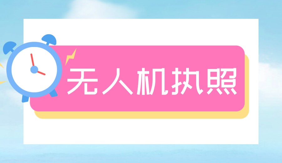 2026无人机培训机构排名哪家好?深圳十大榜单为你呈现.jpg 2026无人机培训机构排名哪家好?深圳十大榜单为你呈现.jpg