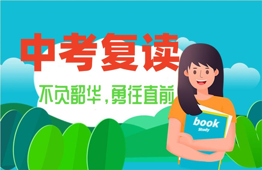 广州十大中考全日制复读学校名单更新 广州十大中考全日制复读学校名单更新