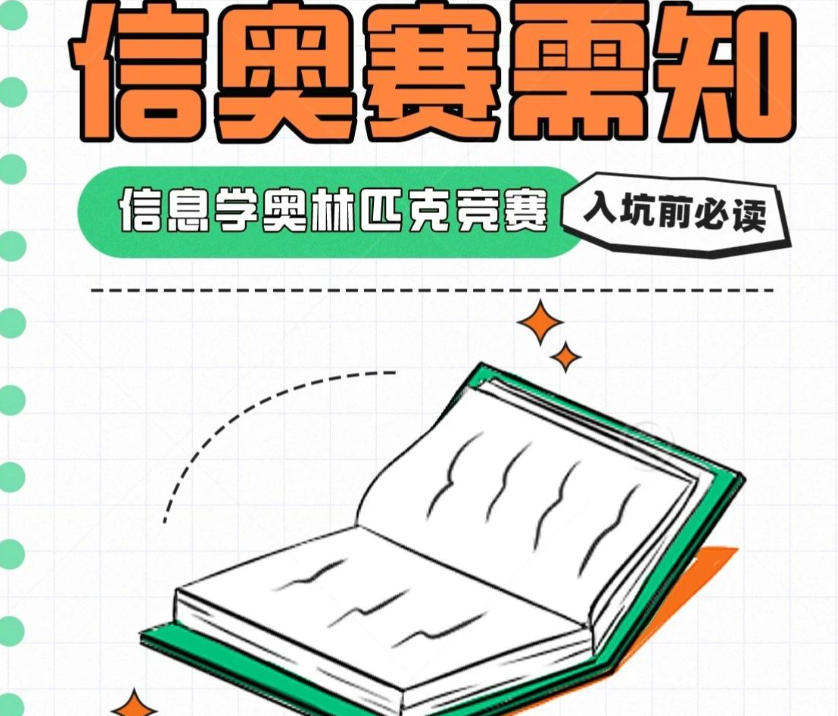 c++编程培训 c++编程培训