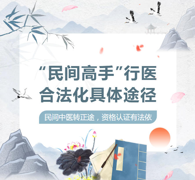 测评!国内中医针灸培训机构十大排名.jpg 测评!国内中医针灸培训机构十大排名.jpg