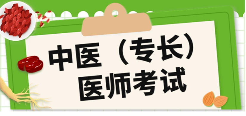 新发布成都中医专长培训机构哪家好口碑TOP榜前十一览.jpg 新发布成都中医专长培训机构哪家好口碑TOP榜前十一览.jpg