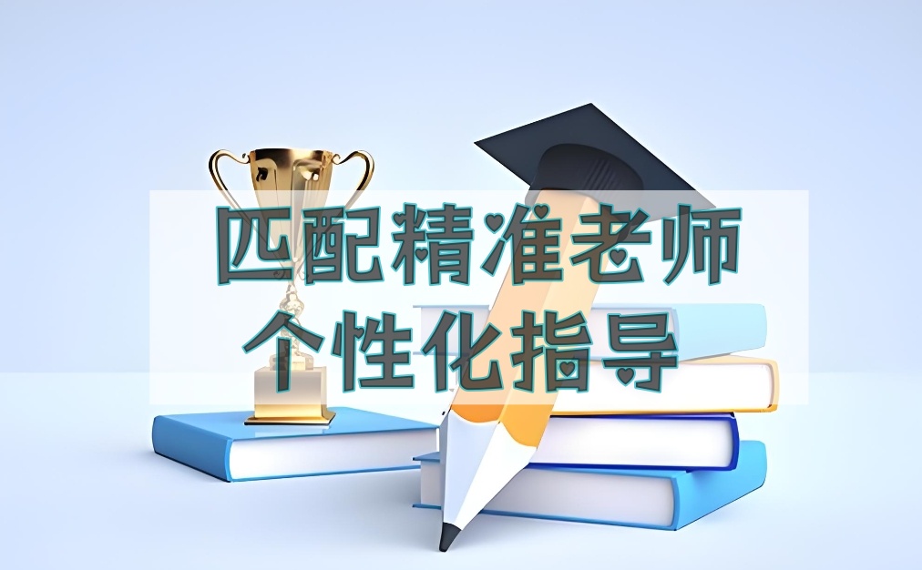 博士论文辅导机构哪家好 博士论文辅导机构哪家好