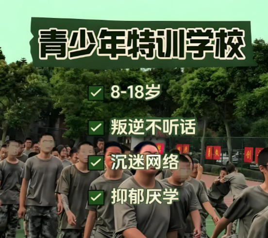 2026武汉军事化叛逆管教学校十大榜单更新