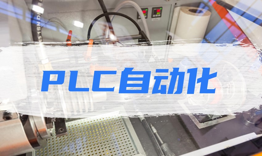 江苏扬州top揭秘plc编程学习培训基地十大榜单一览.jpg 江苏扬州top揭秘plc编程学习培训基地十大榜单一览.jpg