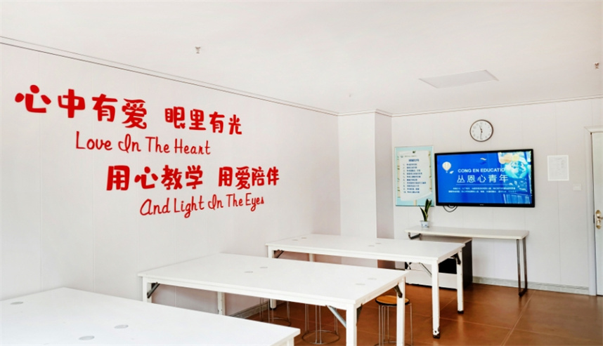 自闭症全托康复学校 自闭症全托康复学校