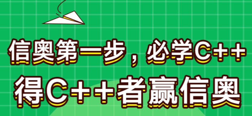 C++编程培训机构 C++编程培训机构