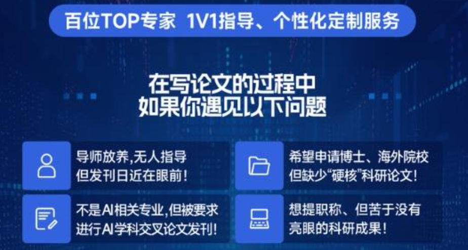 论文辅导指导 论文辅导指导