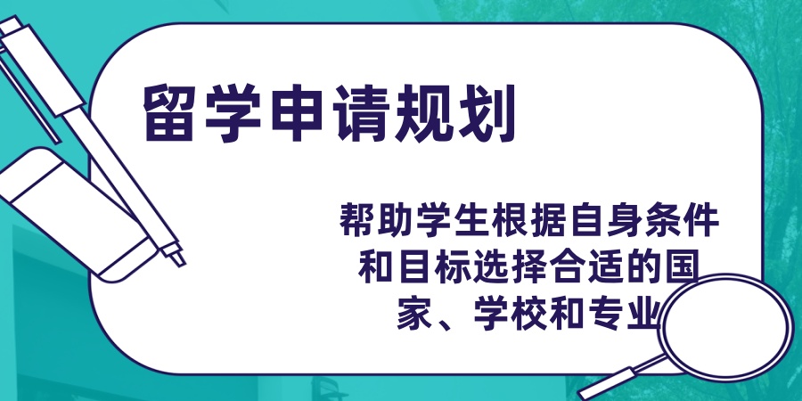 新疆主做留学申请规划的机构推荐五家不错的名单揭晓 新疆主做留学申请规划的机构推荐五家不错的名单揭晓