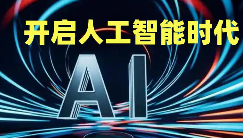 自动化运维培训 自动化运维培训