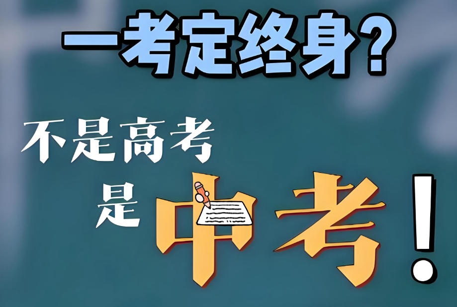 沈阳市初三全科补习班.jpg 沈阳市初三全科补习班.jpg