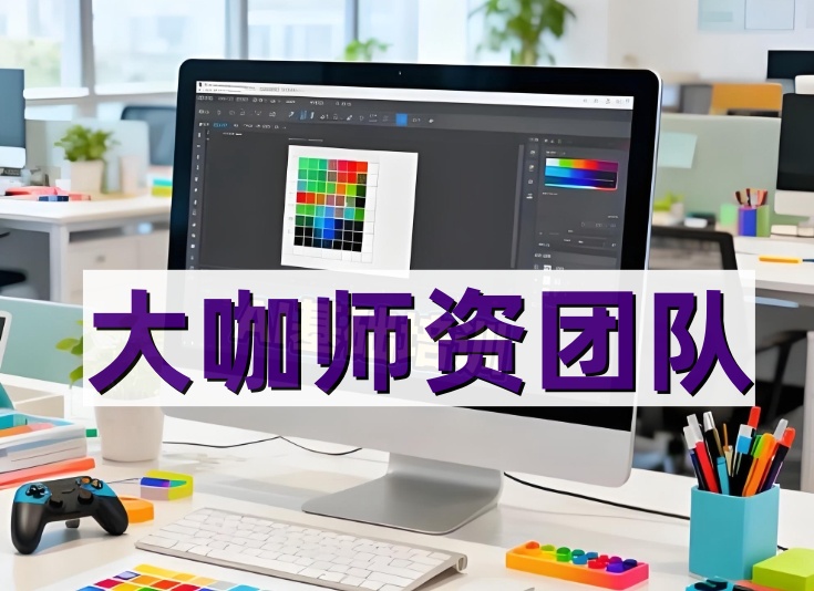2D板绘线下培训班|机构比较好的TOP10排行一览 2D板绘线下培训班|机构比较好的TOP10排行一览