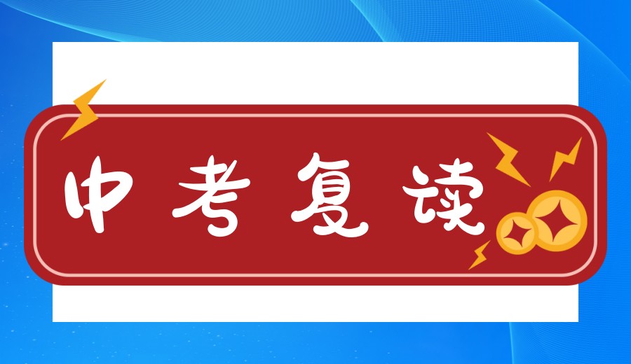 杭州2026新版中考复读学校实力前十口碑一览榜单发布.jpg