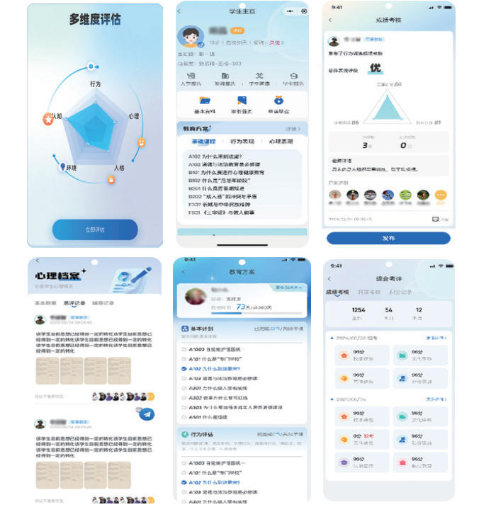 广东砺剑少年教育 广东砺剑少年教育