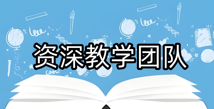 广州十大alevel全日制脱产培训机构名单盘点 广州十大alevel全日制脱产培训机构名单盘点