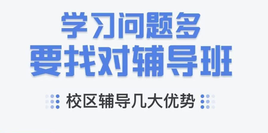 成都口碑好的高考全科冲刺班前十家榜单全新一览.jpg 成都口碑好的高考全科冲刺班前十家榜单全新一览.jpg