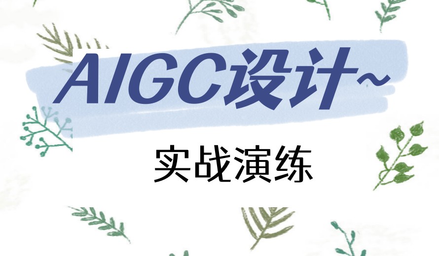 上海更新2026十大AI大模型培训机构实力排名前十一览.jpg 上海更新2026十大AI大模型培训机构实力排名前十一览.jpg