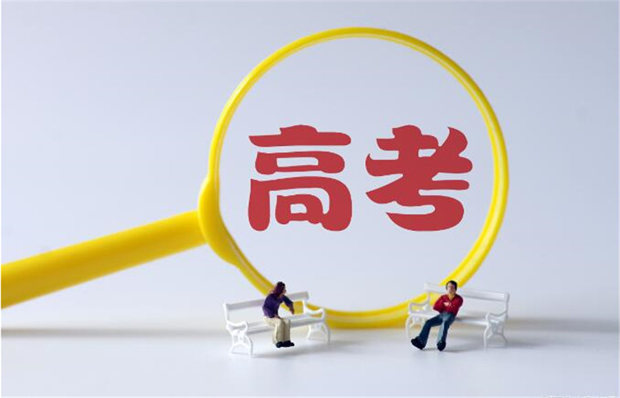 无锡高考培训机构哪家好 无锡高考培训机构哪家好