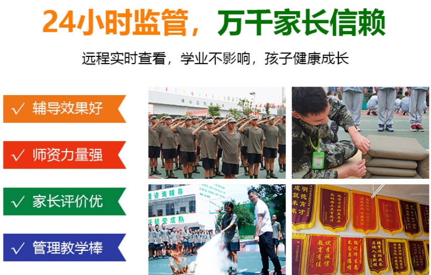 揭晓10大河南叛逆孩子军事化管理学校2026排行一览-排行top10