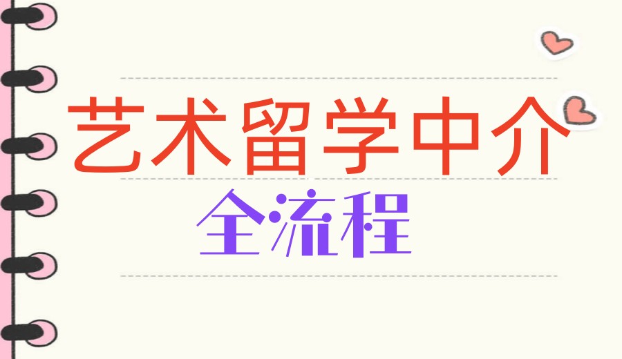 超惊艳!2026成都前十一览艺术留学作品集辅导机构新名单来了!.jpg 超惊艳!2026成都前十一览艺术留学作品集辅导机构新名单来了!.jpg