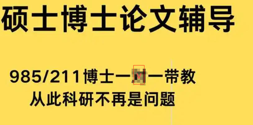 博士论文辅导培训机构 博士论文辅导培训机构