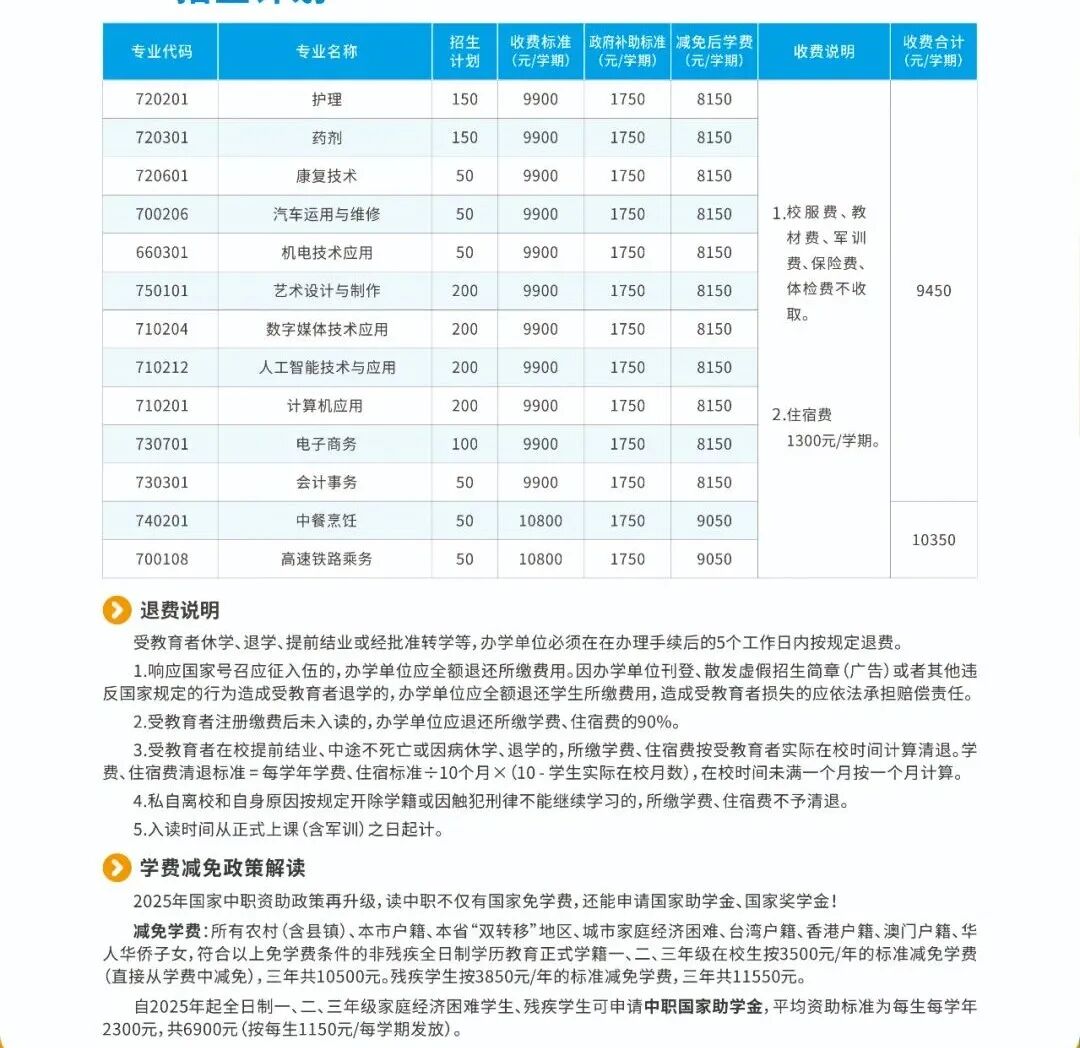 1768457566335013150.jpg 微信图片_2026-01-15_140936_074.jpg