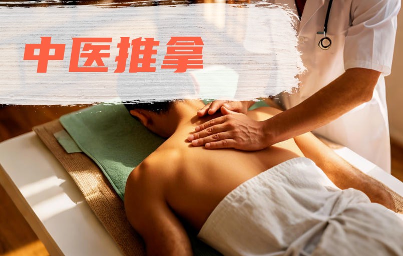 广州哪里可学针灸推拿技术-推荐中医培训机构2026排名top10.jpg 广州哪里可学针灸推拿技术-推荐中医培训机构2026排名top10.jpg