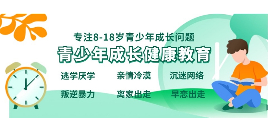 平顶山叛逆学校排行榜前十 平顶山叛逆学校排行榜前十