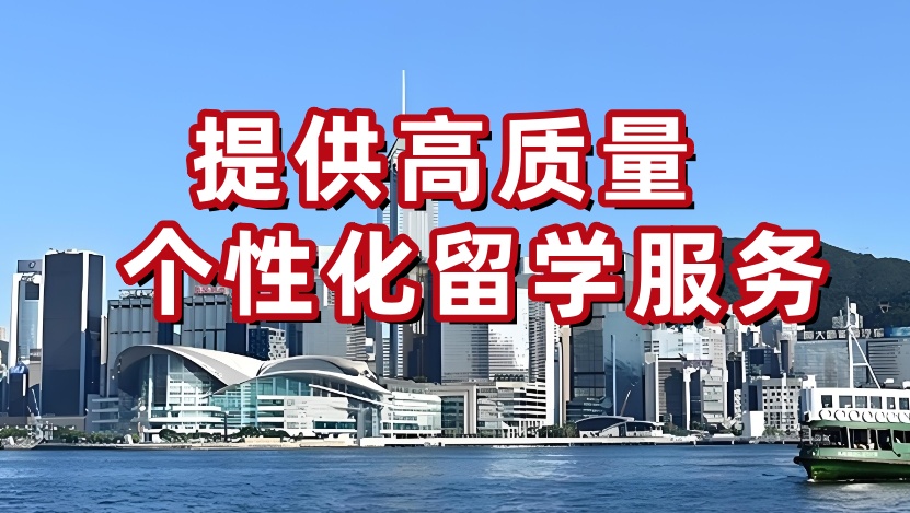 更新2026十大留学中介机构top10排行榜 更新2026十大留学中介机构top10排行榜