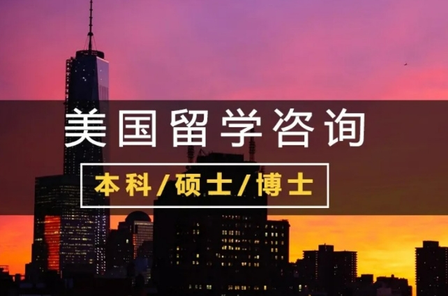 北京留学欧洲有哪10大靠谱留学中介机构 北京留学欧洲有哪10大靠谱留学中介机构