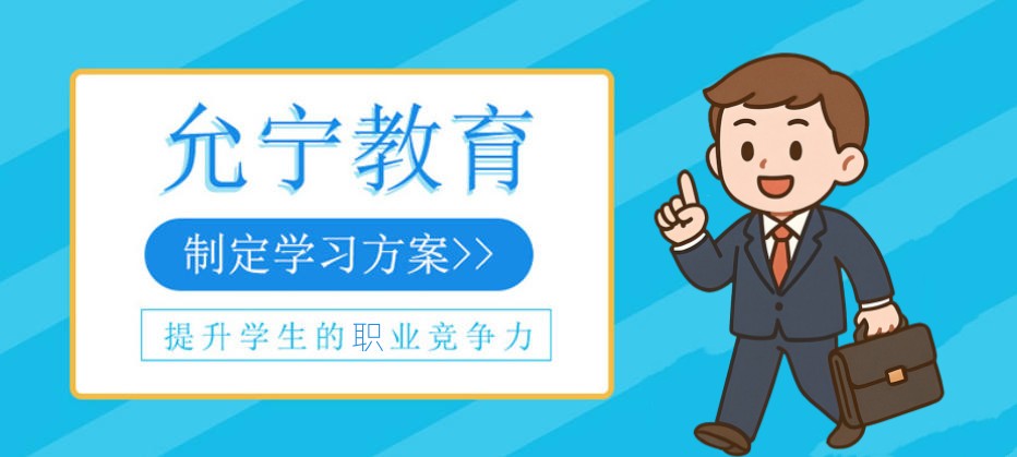 职业资格证考证培训中心