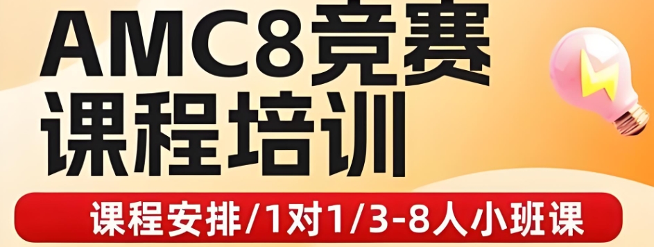 1768546840372007563.jpg 数额学竞赛12.jpg