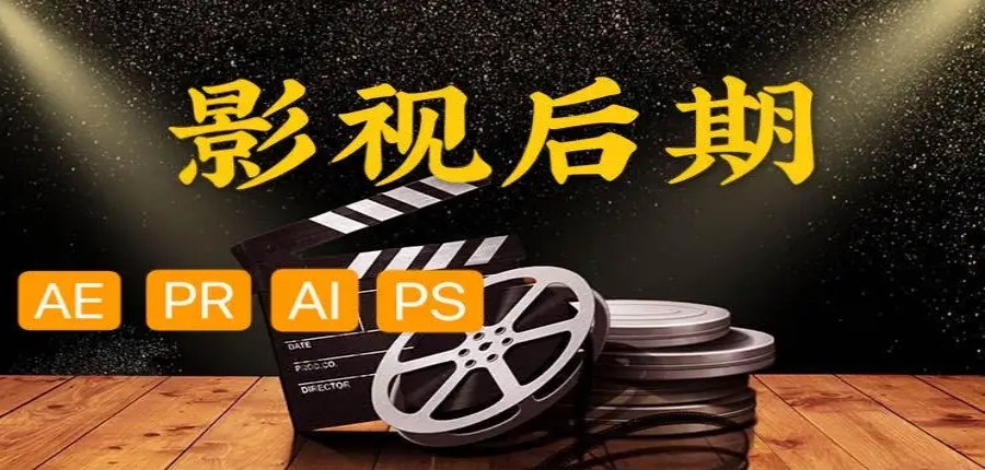 影视后期图.jpg