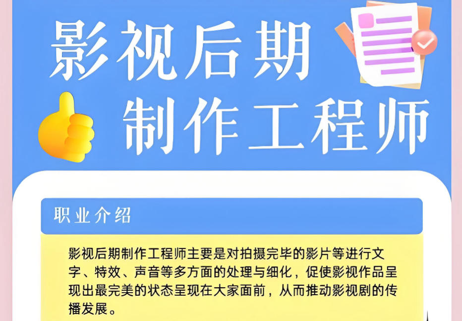 影视后期培训机构