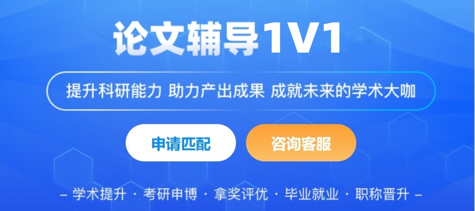 2026新十大热门论文辅导机构