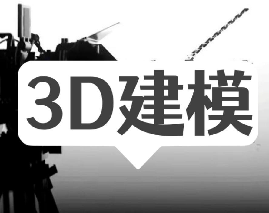 西安实力出众的十大3D游戏建模师培训机构名单排名.jpg 西安实力出众的十大3D游戏建模师培训机构名单排名.jpg