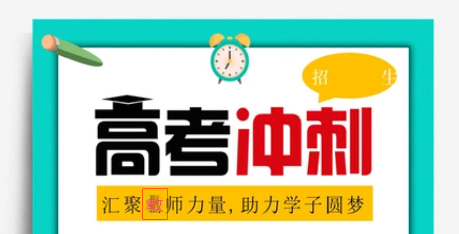 济南市高三封闭式课外补习机构
