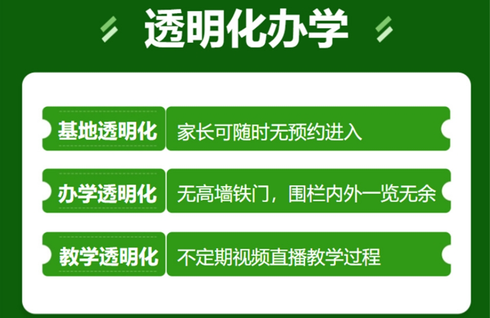 揭阳市top10靠谱叛逆孩子管教的放心学校全新名单推荐
