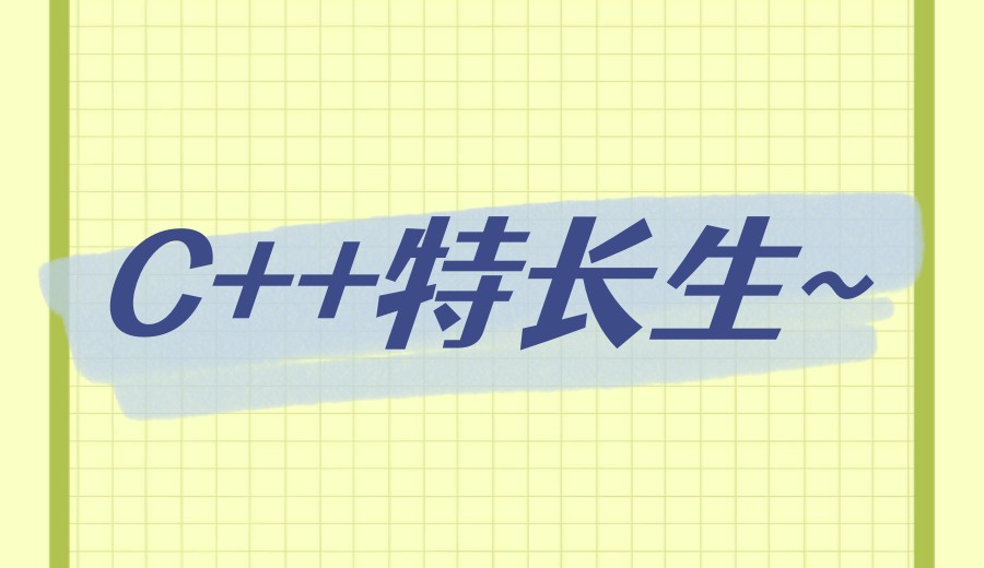 发布计算机编程科技特长生培训机构排行榜2026前十.jpg 发布计算机编程科技特长生培训机构排行榜2026前十.jpg