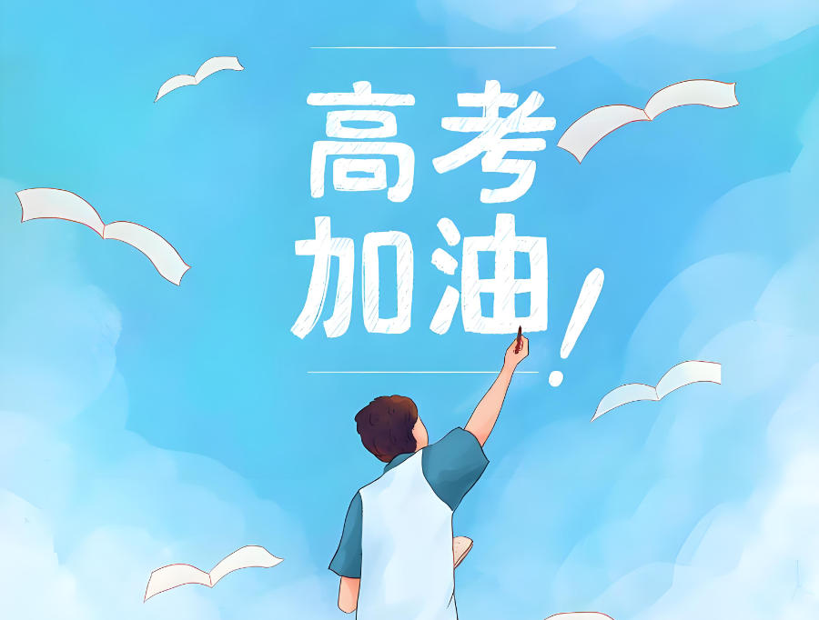 东莞高三全托辅导班