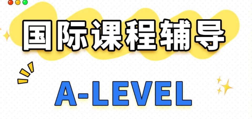 英思德国际公学 英思德国际公学