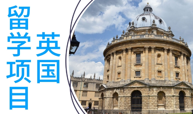 2026年排名前十的北京留学欧洲中介辅导学校名单